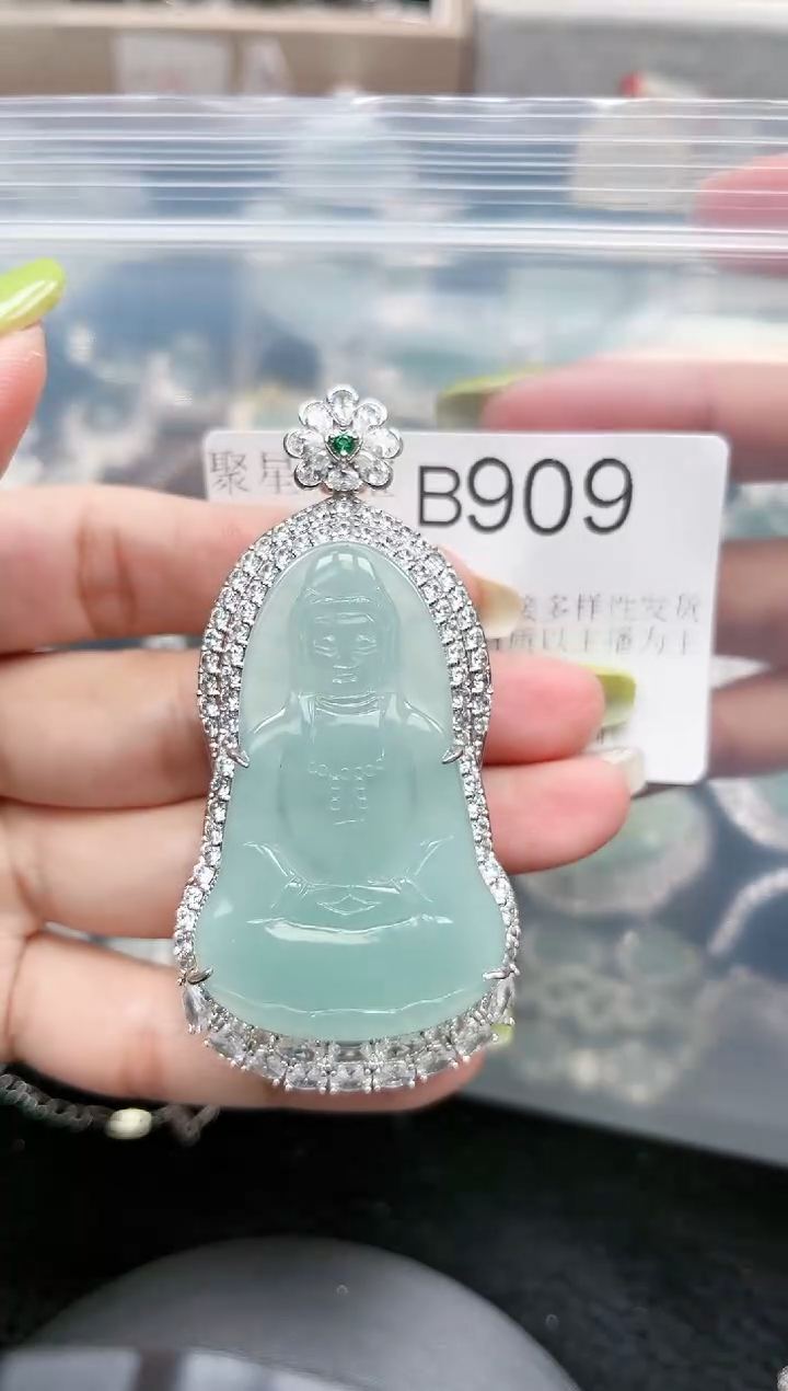 【闪购商品】翡翠颈饰未镶嵌909赠皮绳