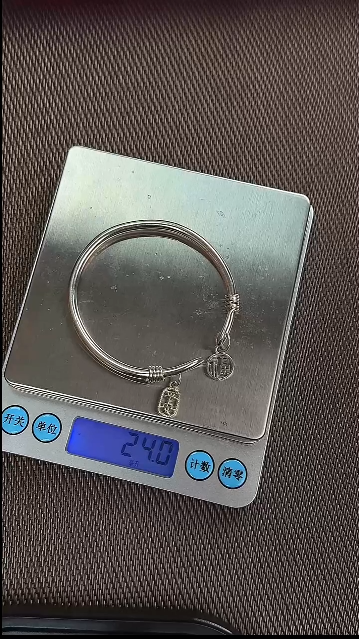 无足银 [半亩银田]足银