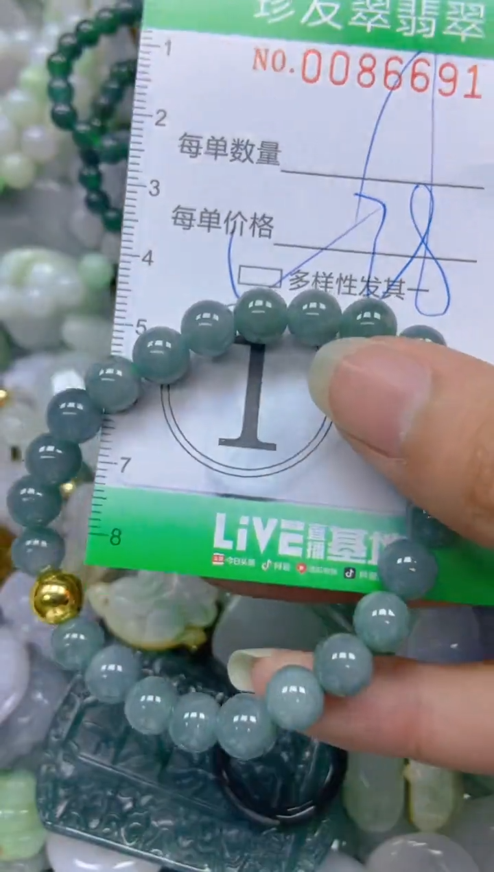 【闪购商品】翡翠颈饰未镶嵌闪购0086691多样性发其一