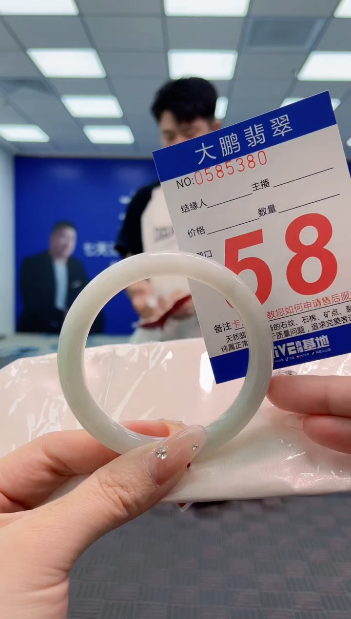 翡翠手镯未镶嵌AAAAAAAA