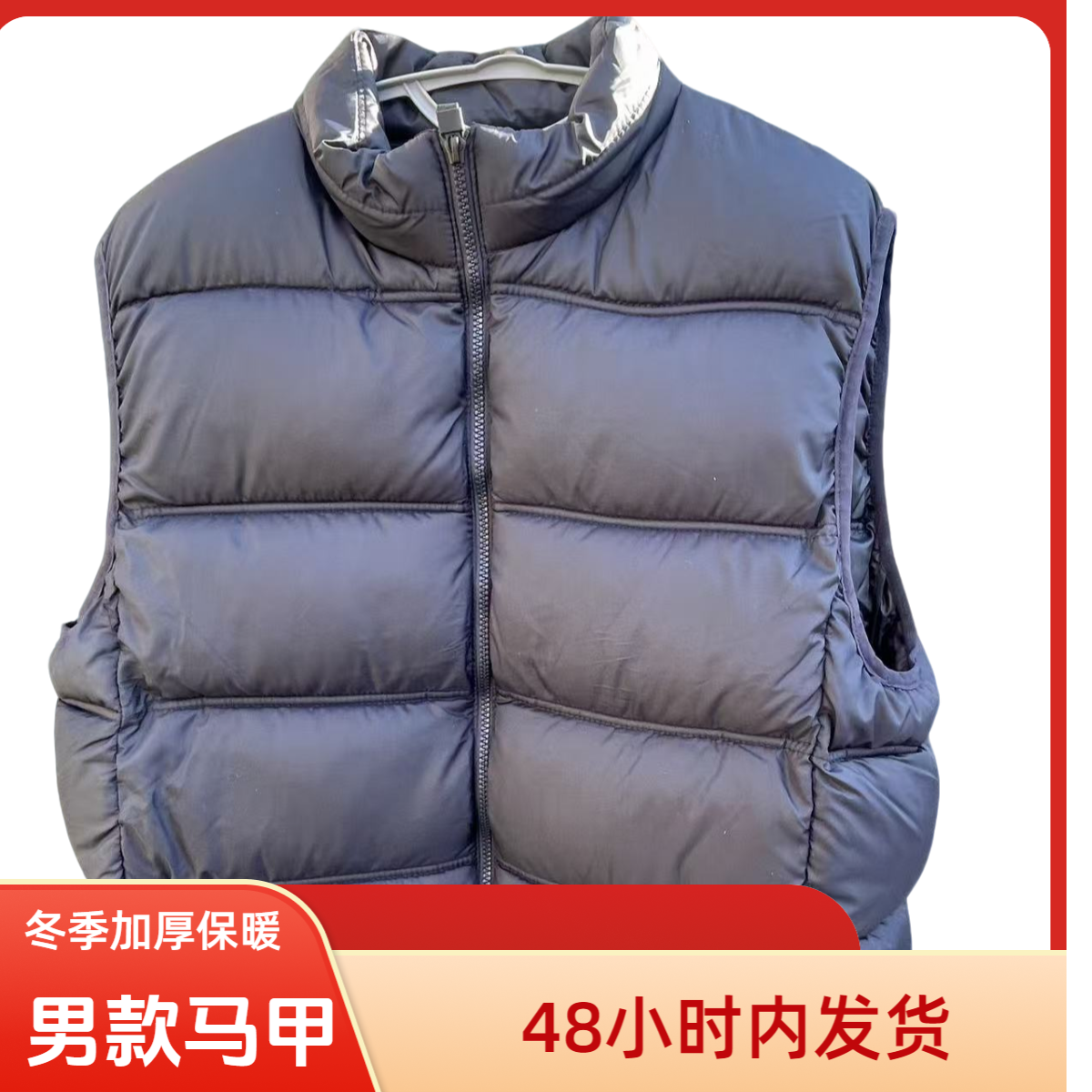 冬季加厚马甲男款立领拉链保暖轻盈轻便防风棉服