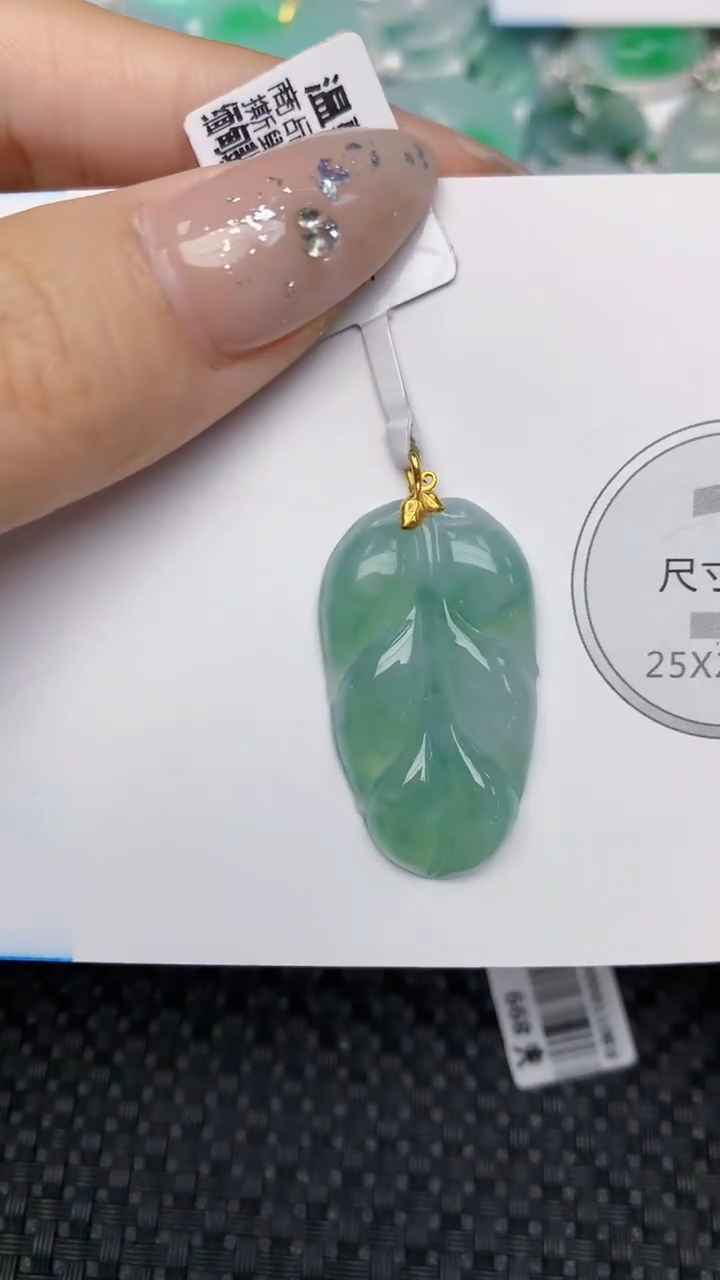 颈饰18K金镶嵌翡翠天然缅甸翡翠a货百元以上9元证书费自理