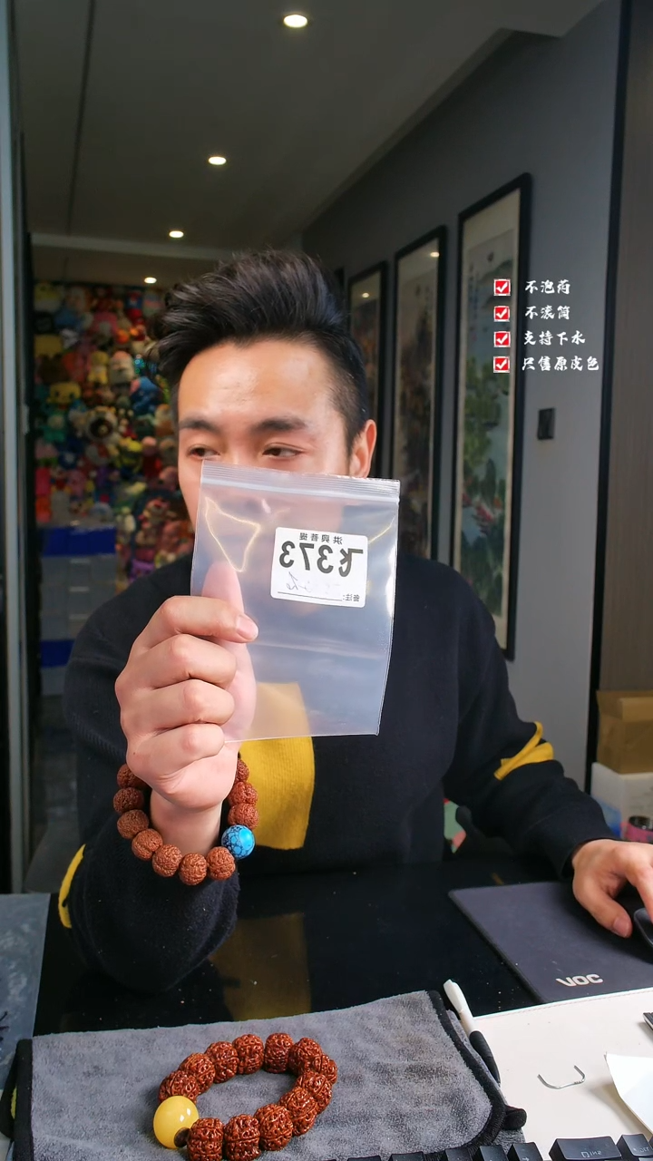 【闪购商品】金刚菩提吊坠凯龙私人定制25