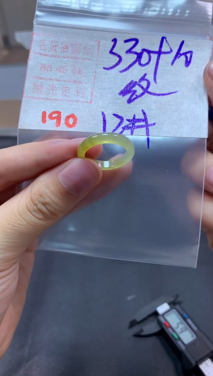 【闪购商品】定制翡翠未镶嵌戒圈12#340毛货需精细抛光