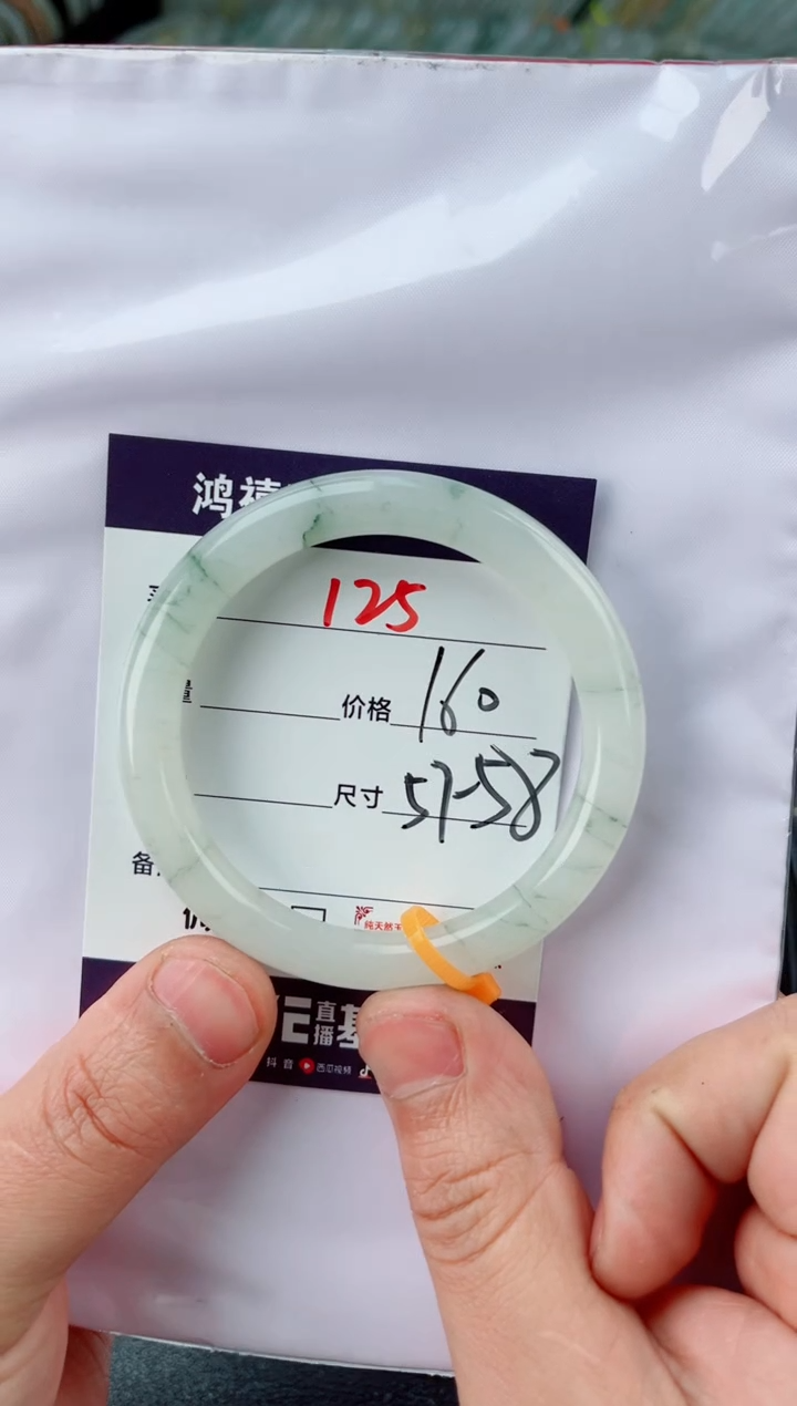 【闪购商品】石英质玉手镯未镶嵌125