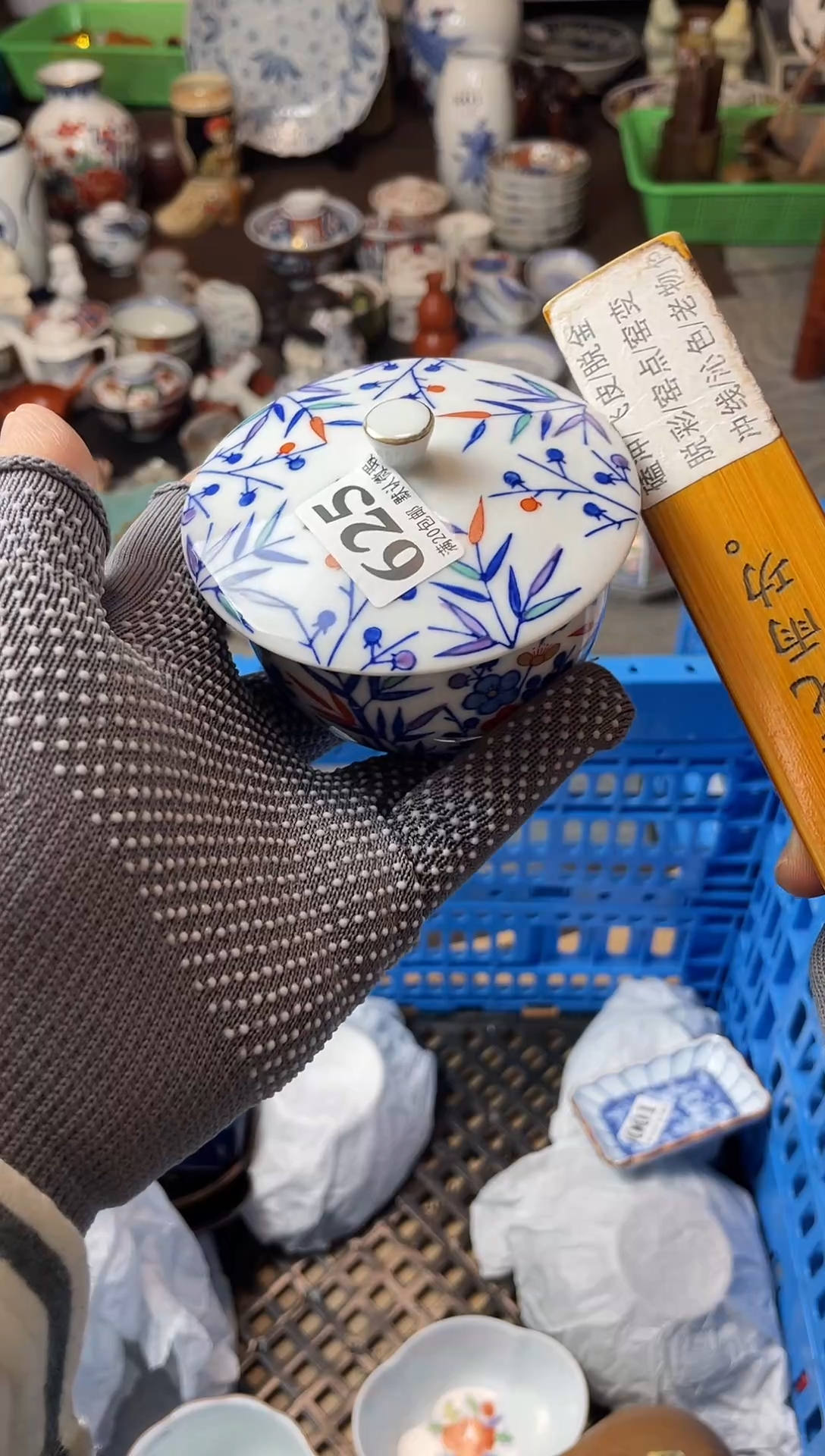 瓷片娜***a瓷器瓷器瓷器瓷器