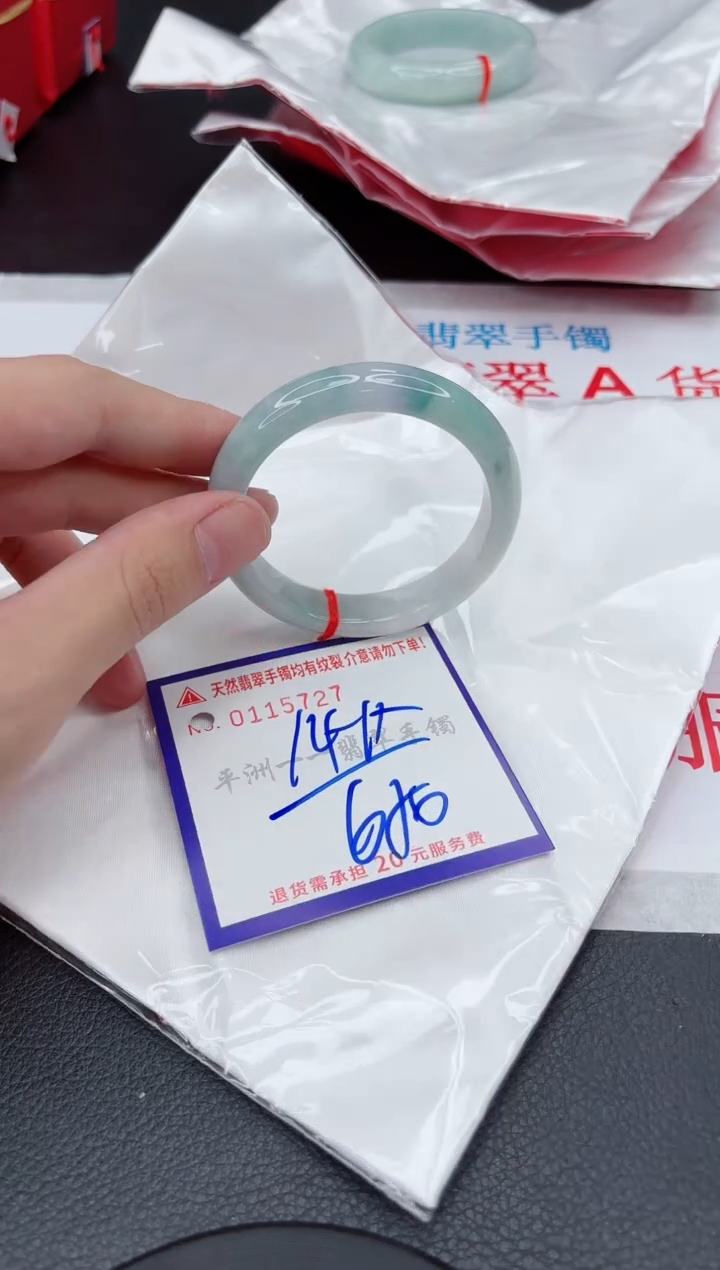 翡翠未镶嵌手镯11111111111111