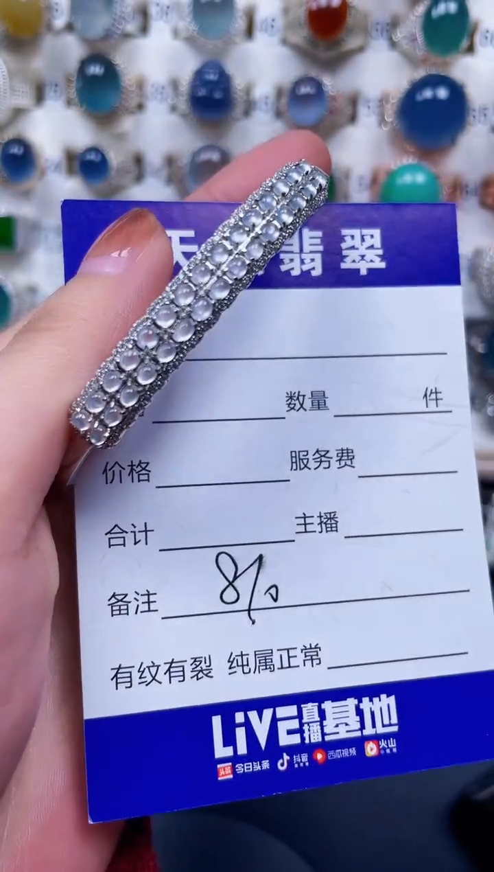 银S925镶嵌手镯翡翠810