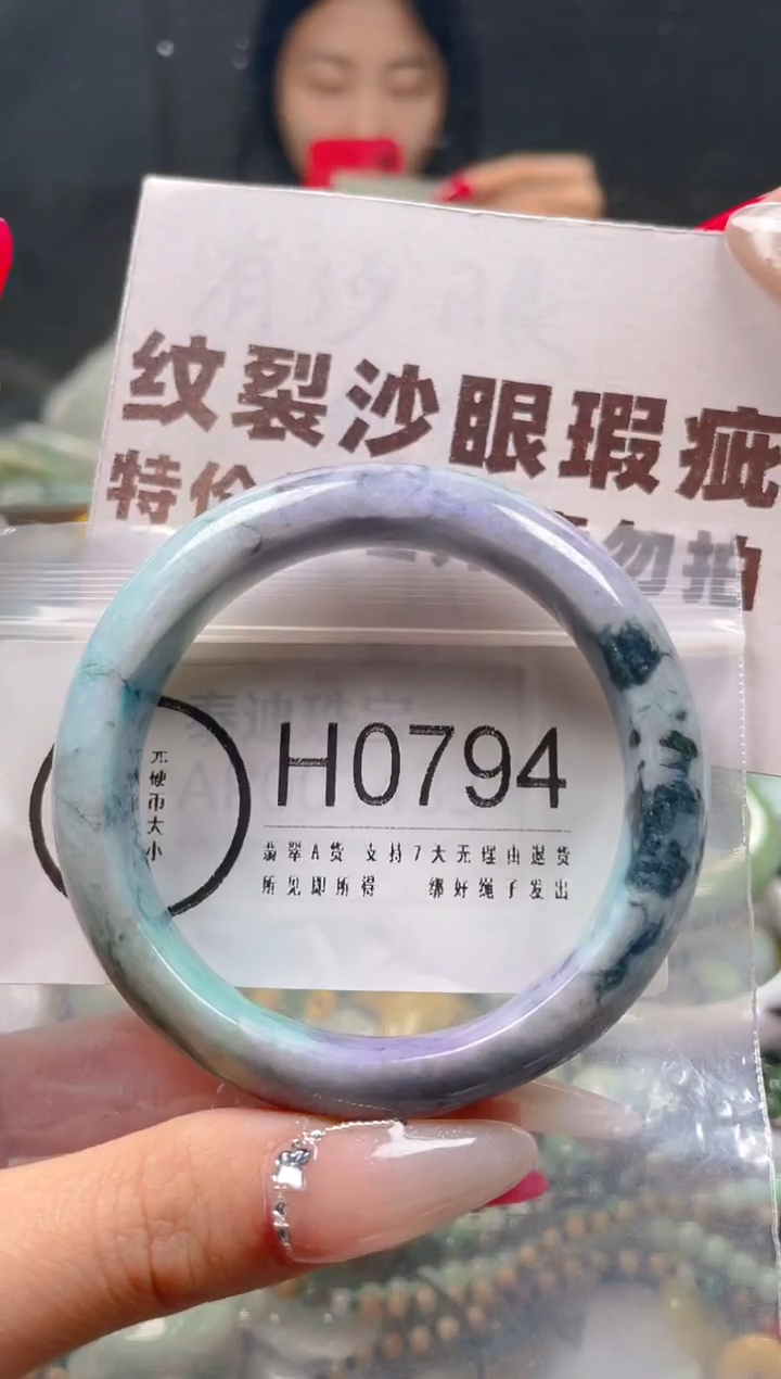 【闪购商品】翡翠颈饰未镶嵌55-56/H/纹裂沙眼瑕疵介意勿拍