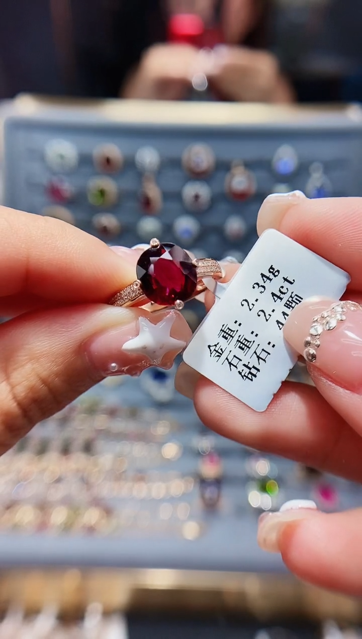 【闪购商品】碧玺戒指18K金镶嵌2.4..