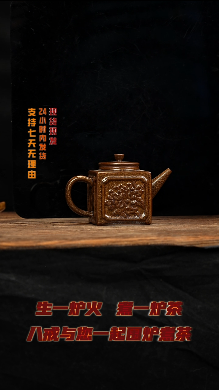 茶壶紫砂八戒茶器