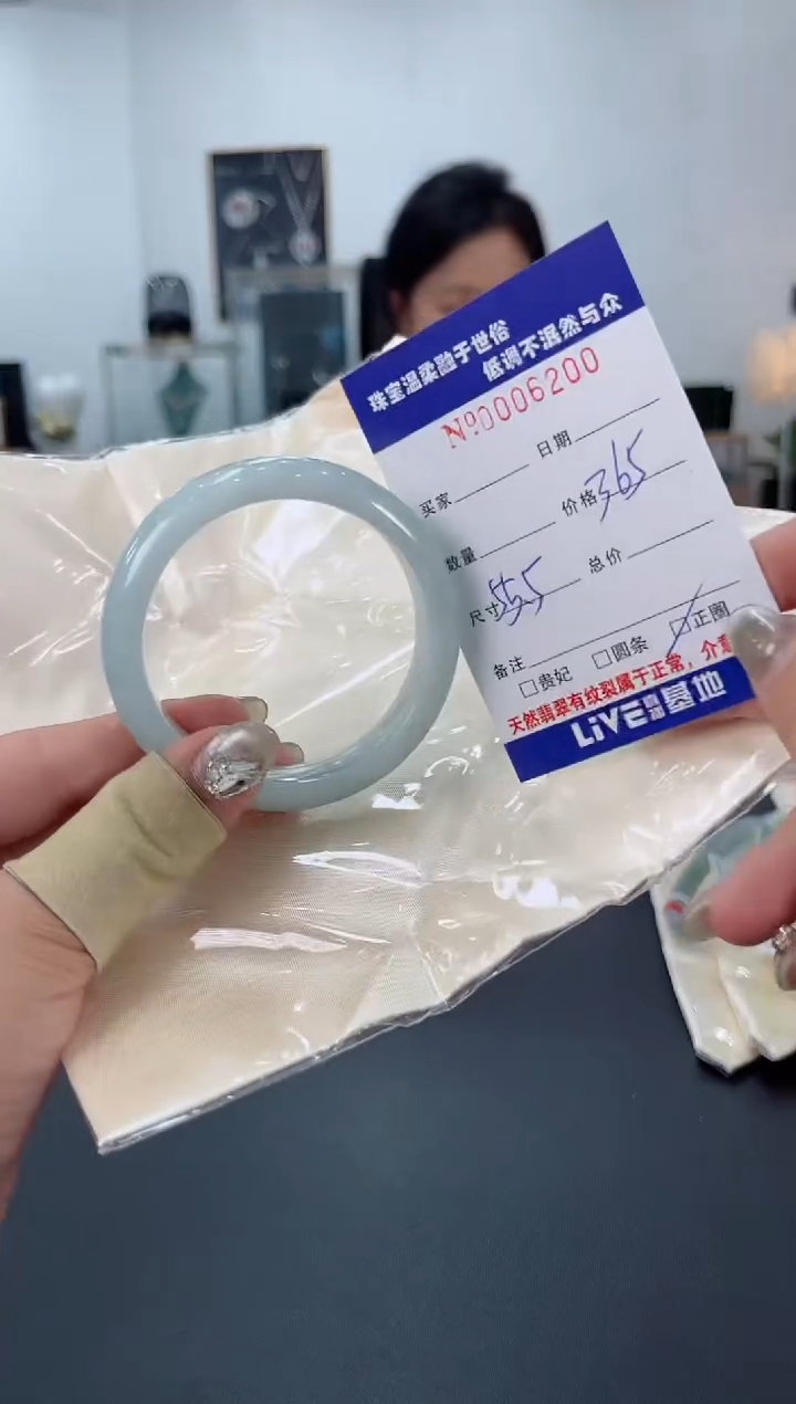 【闪购商品】翡翠手镯未镶嵌天然翡翠A货