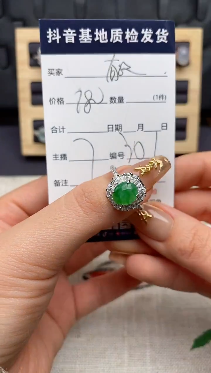 银S925镶嵌戒指翡翠.