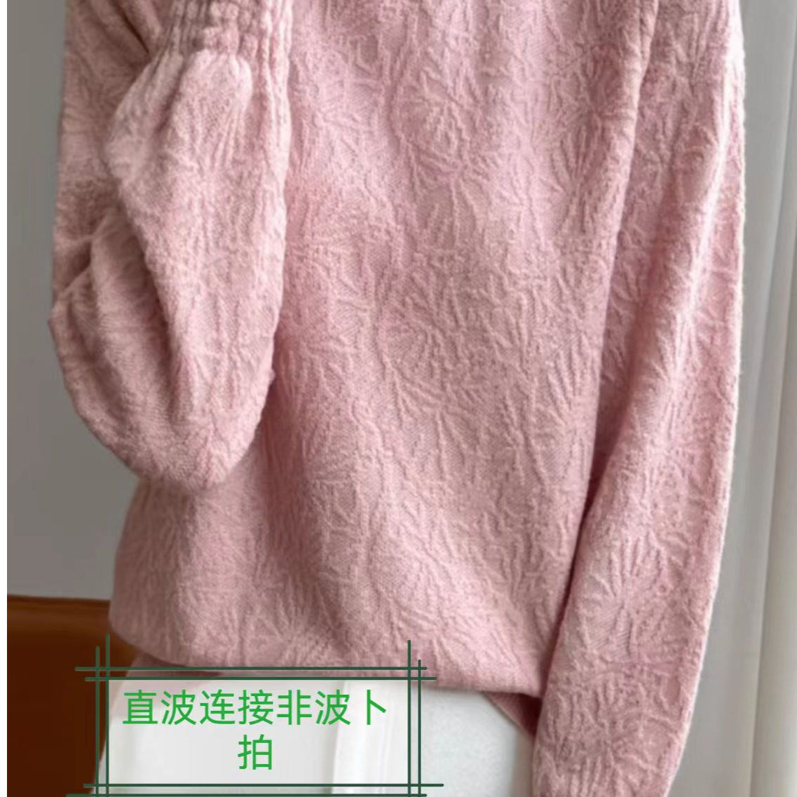 【中】纸波拥毛针织衫休闲风套头款套头