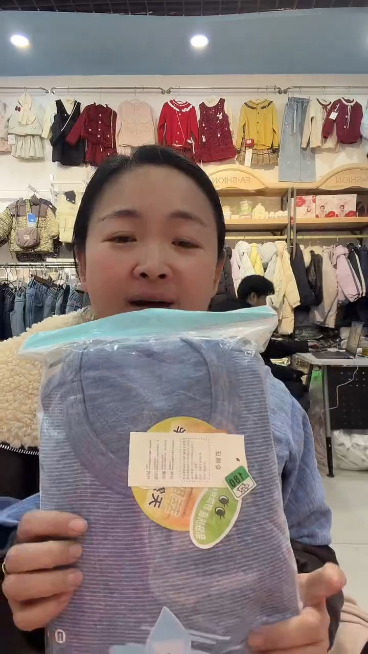 护膝护肚秋衣秋裤套装180尺码