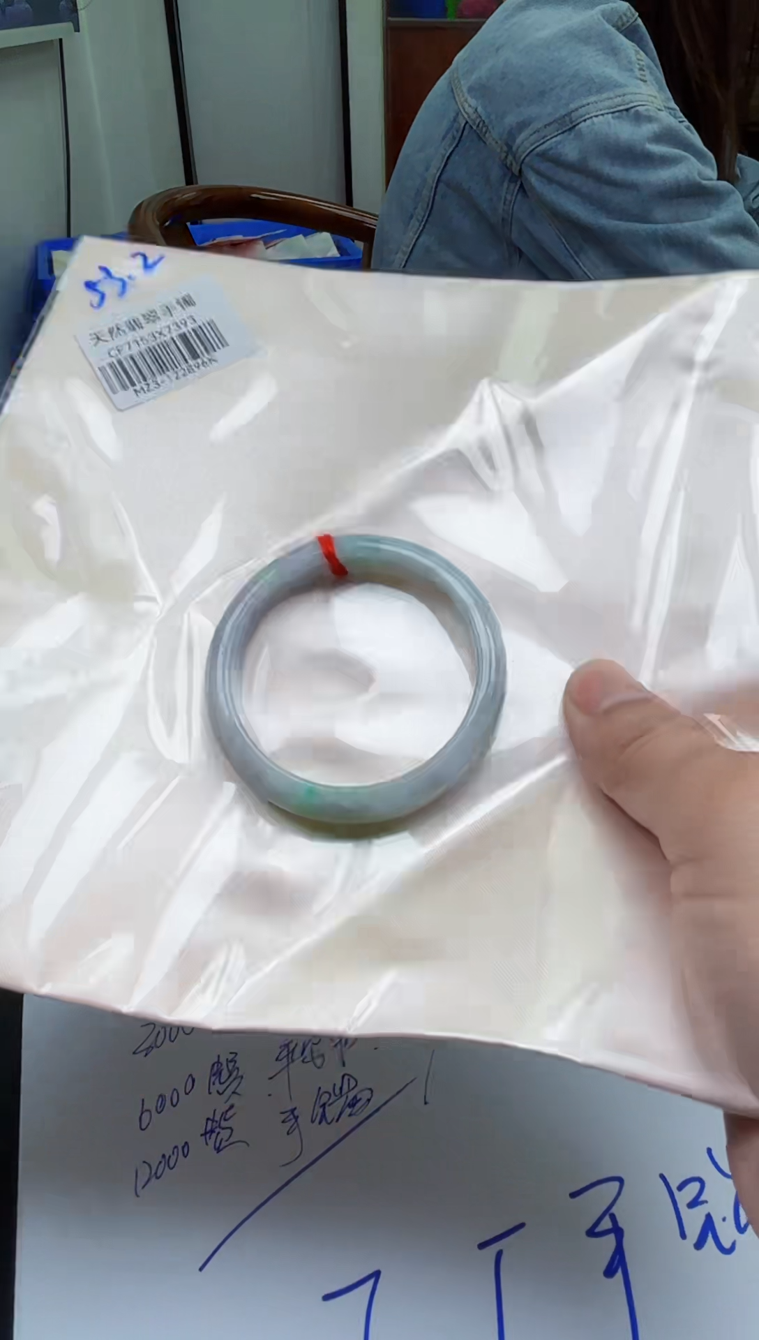 【闪购商品】翡翠颈饰未镶嵌天然缅甸翡翠A货手镯