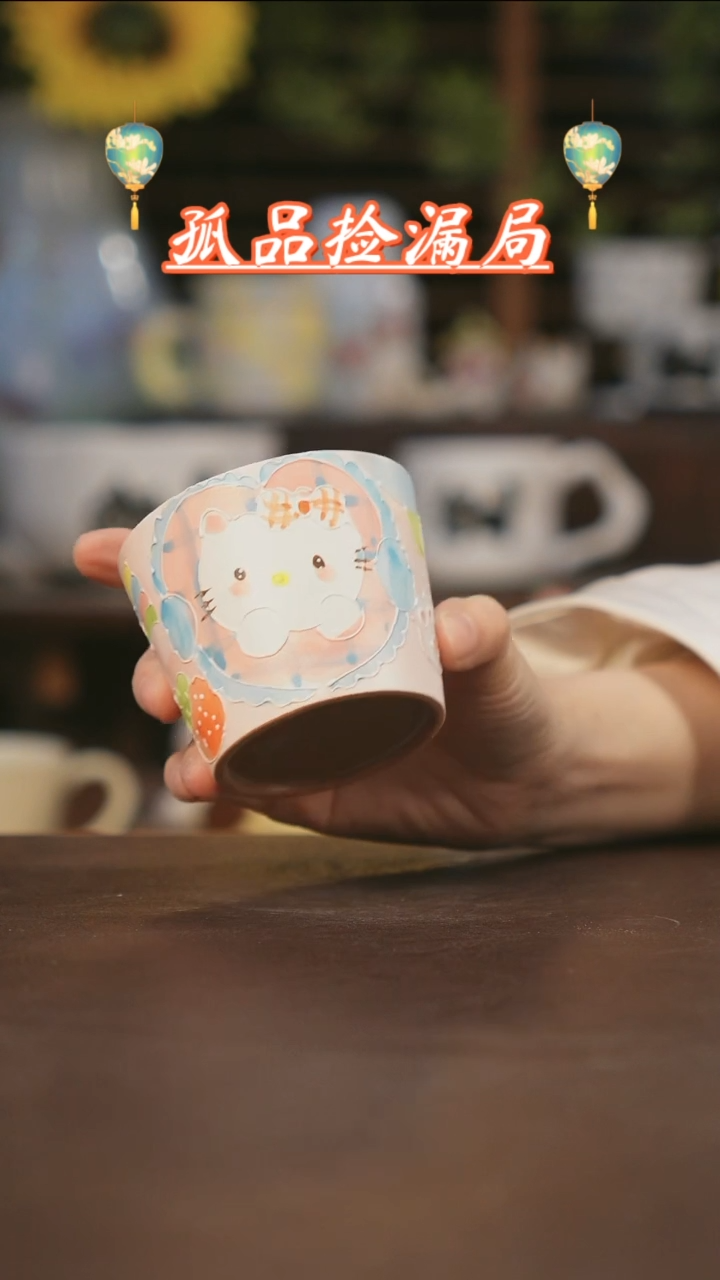 【闪购商品】杯景德镇可爱设计师款陶瓷