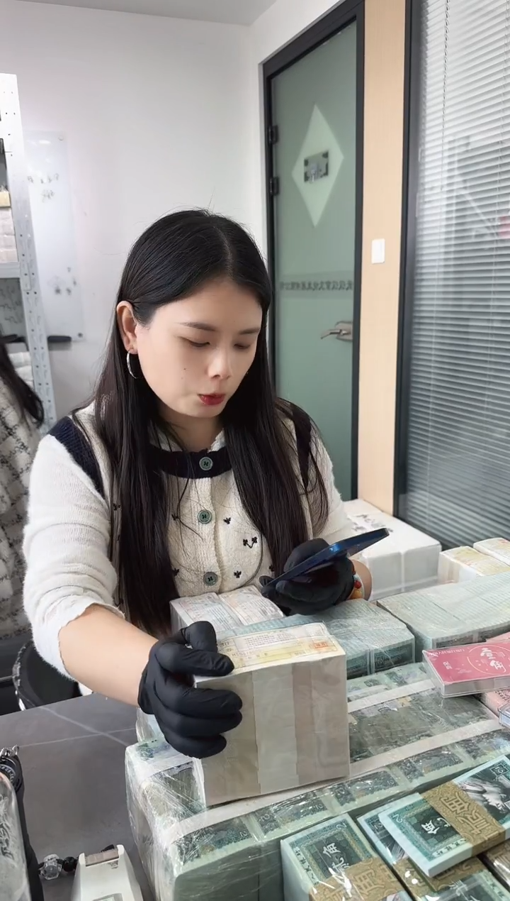 第四套人民币退市纸币 银行保真鉴定 01K无347  老虎6 金马号