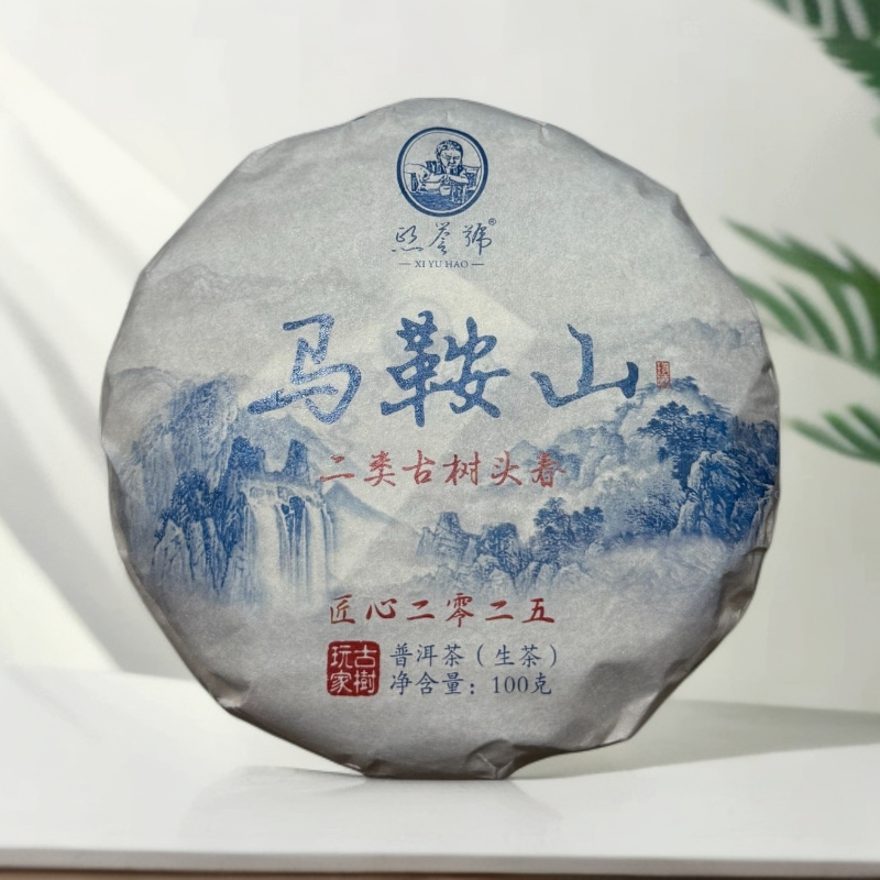2025年马鞍山二类古树头春 100g饼茶