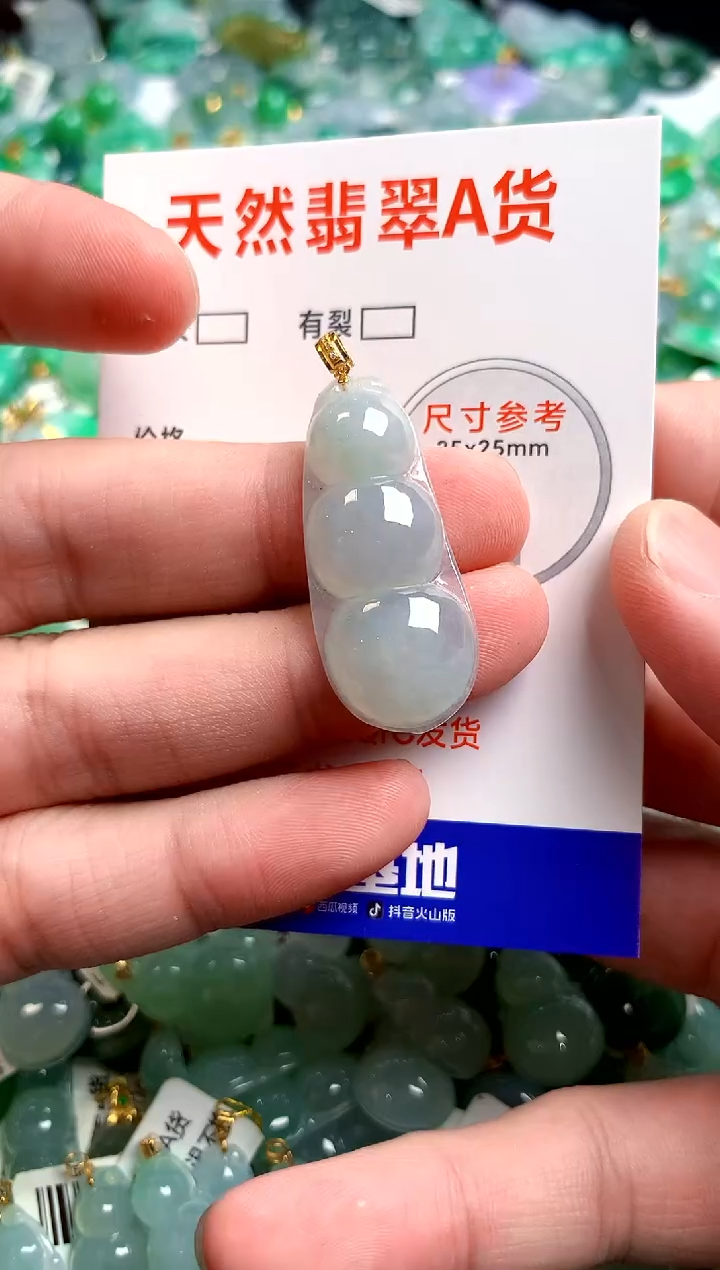 翡翠18K金镶嵌颈饰0130570658