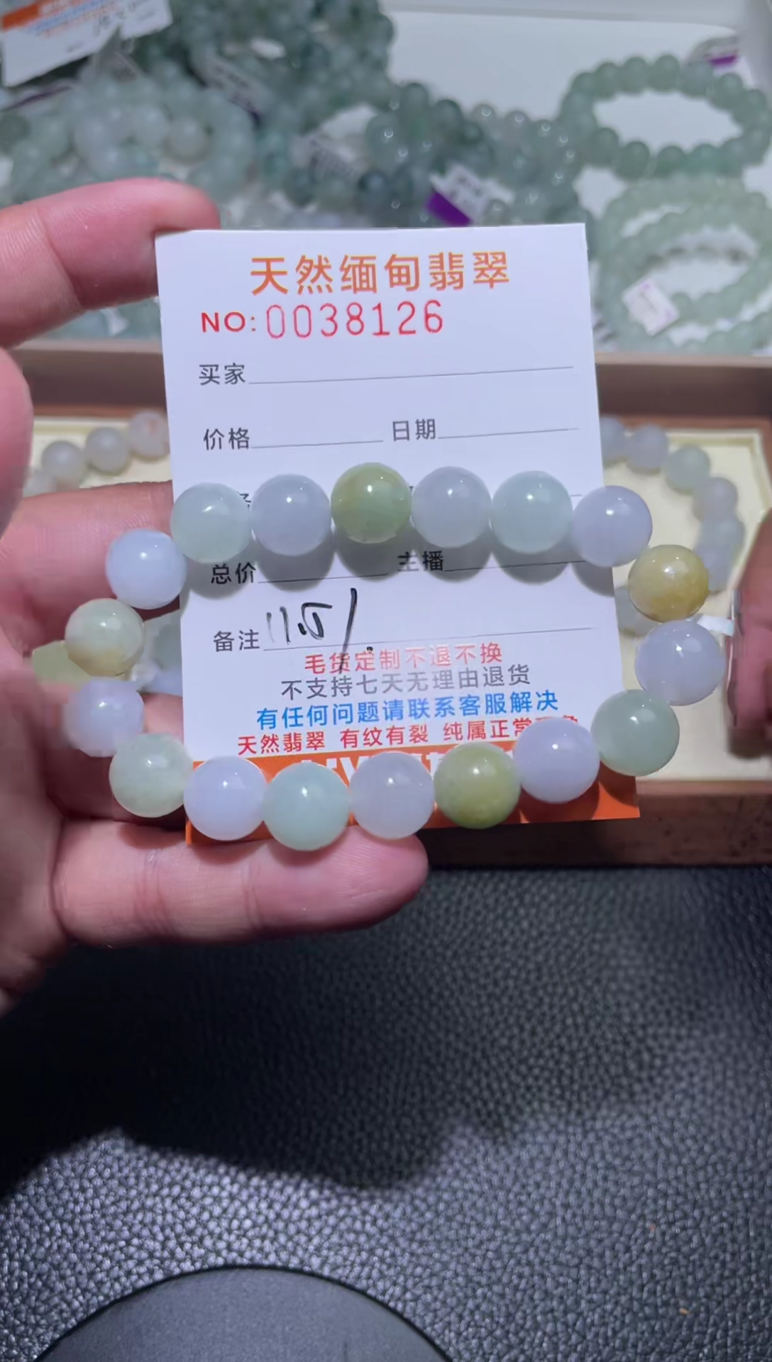 定制翡翠未镶嵌翡翠