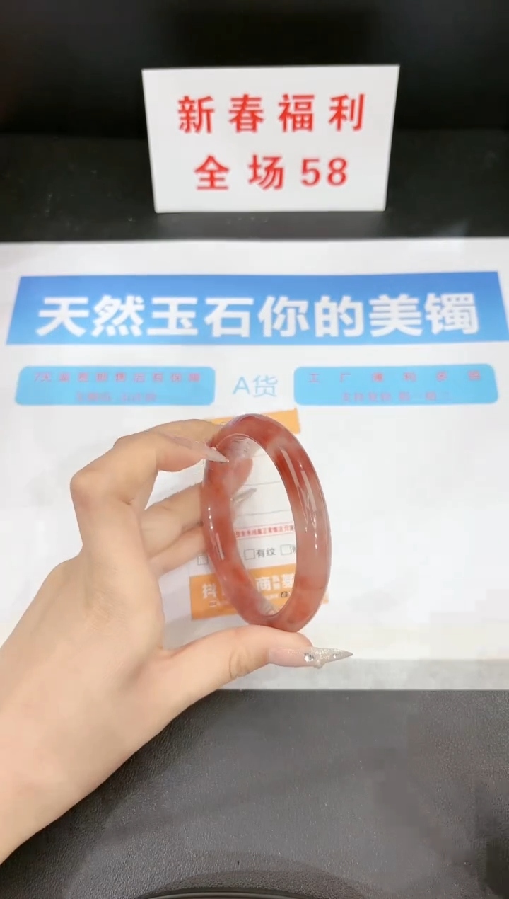 【闪购商品】石英质玉手镯未镶嵌19