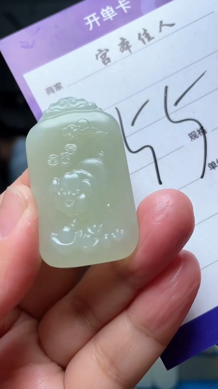 【闪购商品】和田玉吊坠(不含链)未镶嵌90