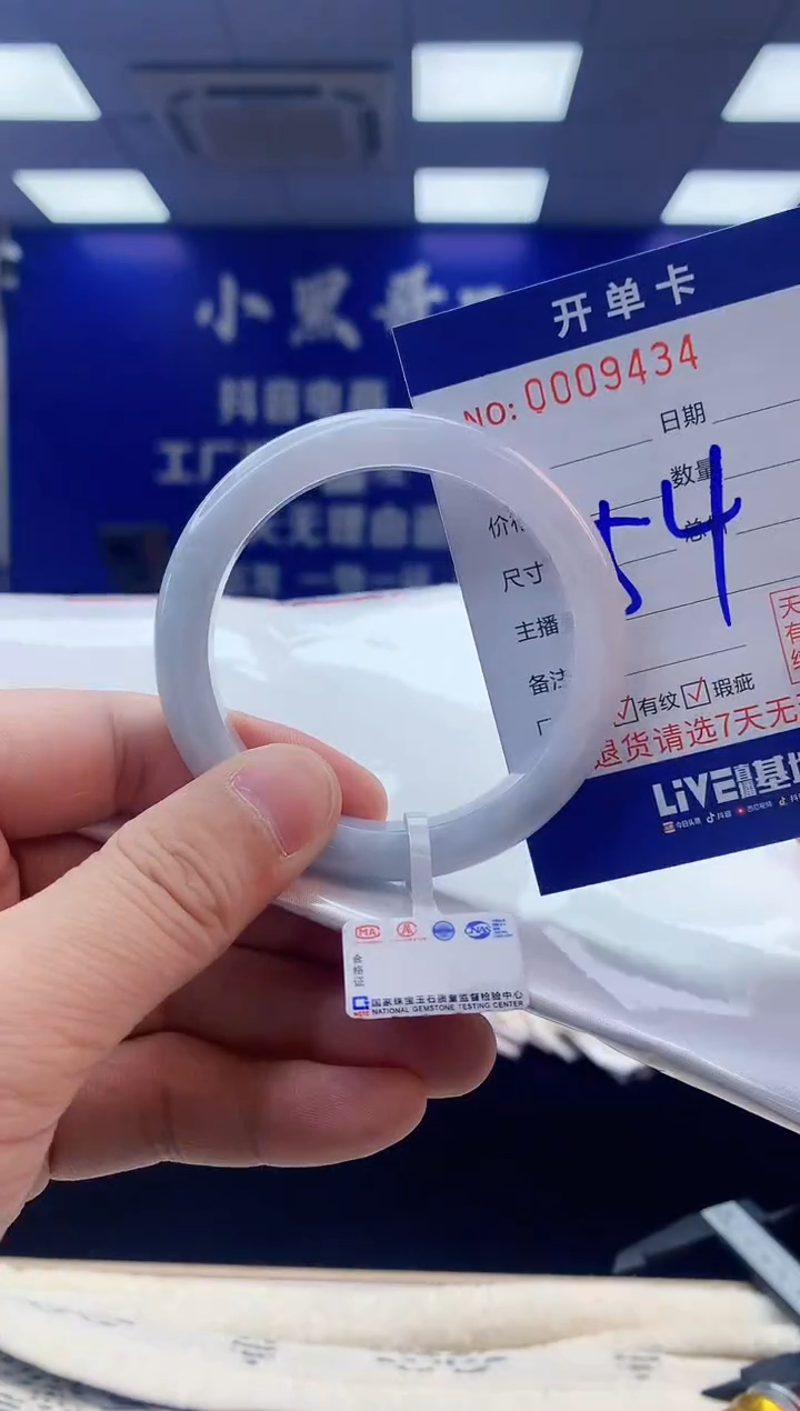 【闪购商品】翡翠手镯未镶嵌3翡翠天然A货手镯