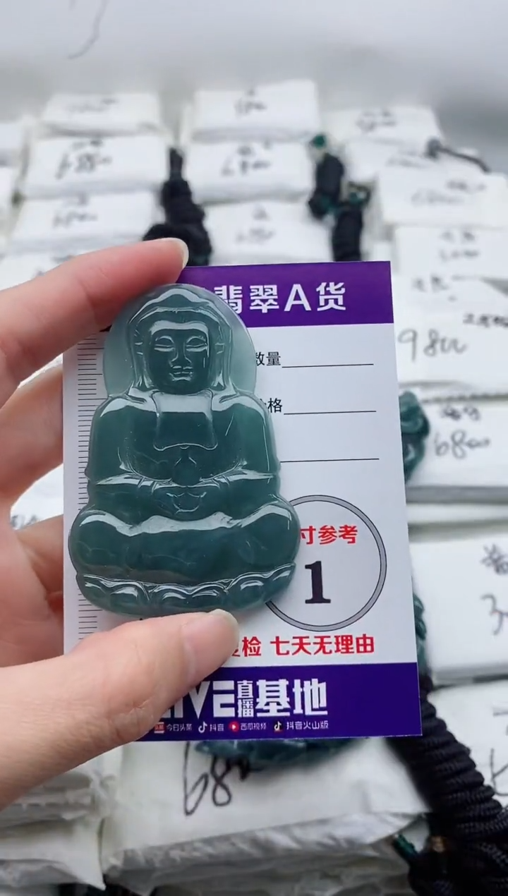 颈饰未镶嵌翡翠8