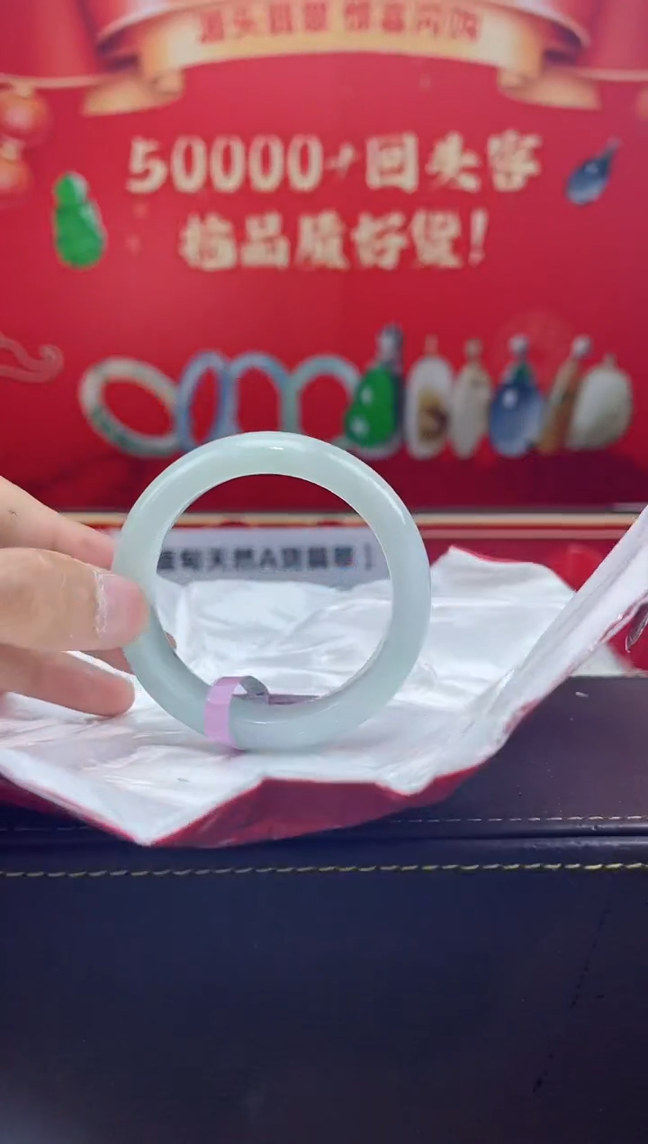 【闪购商品】翡翠手镯未镶嵌手镯23