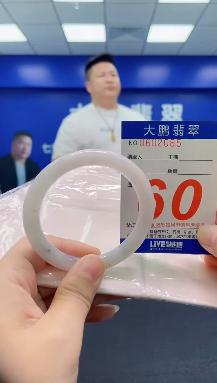 翡翠手镯未镶嵌AAAAAAAAA