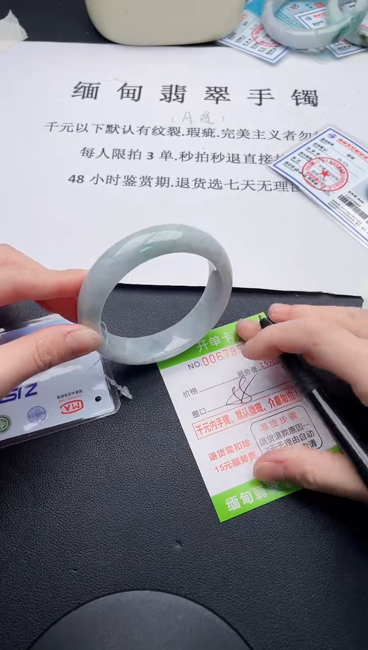 【闪购商品】翡翠手镯未镶嵌53天然A货翡翠