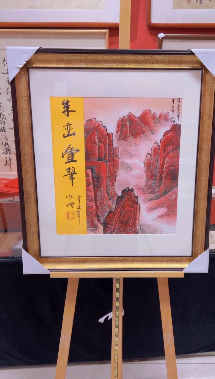 【闪购商品】绘画王顺增-1.5平尺-国画作品