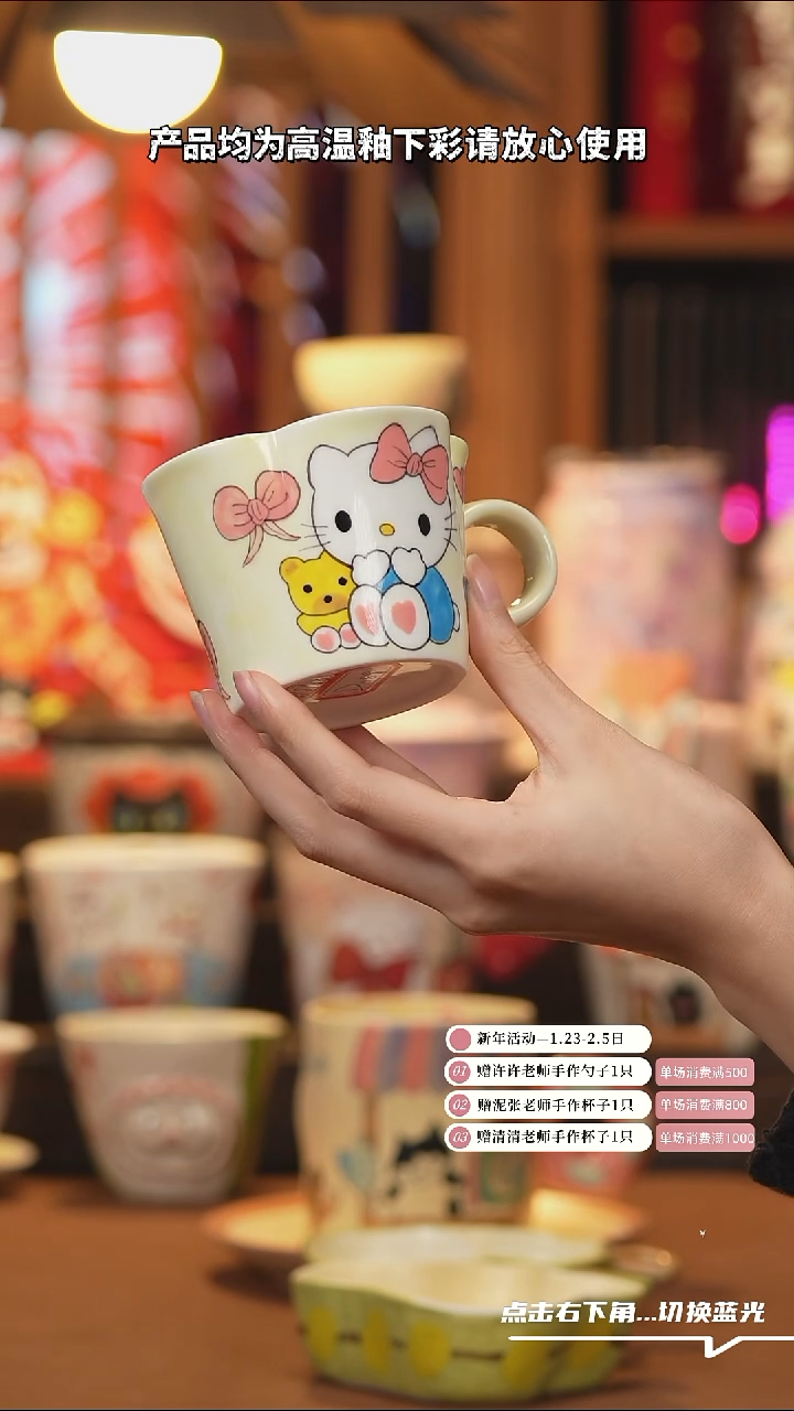 【闪购商品】杯子D089陶瓷手工杯子
