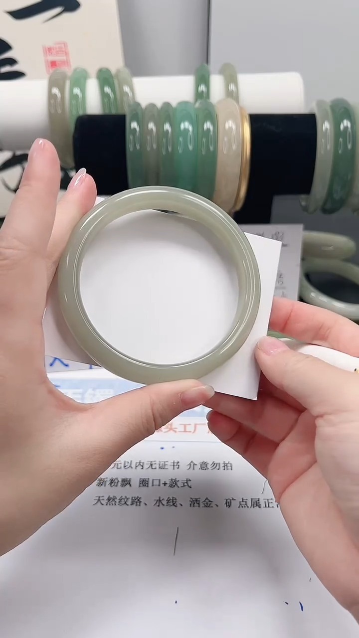 未镶嵌手镯石英质玉23-65