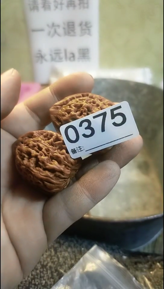 小****汪纪年坊杂项甄选专属链接