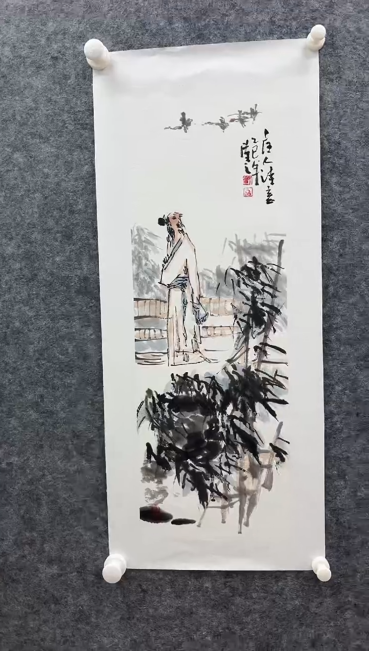 国画书画报艺术甄选A607开勤作1.5平尺