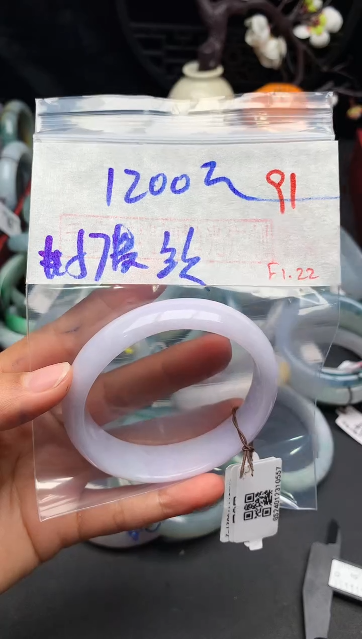 【闪购商品】定制翡翠未镶嵌毛货需精细抛光+多样性发货拍一发一