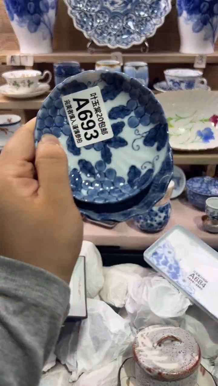 瓷片@**熙瓷片满二十五包邮A693