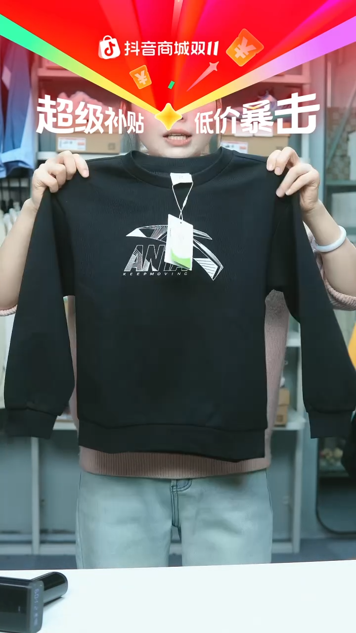 EVA闪购安踏儿童断码孤品：130