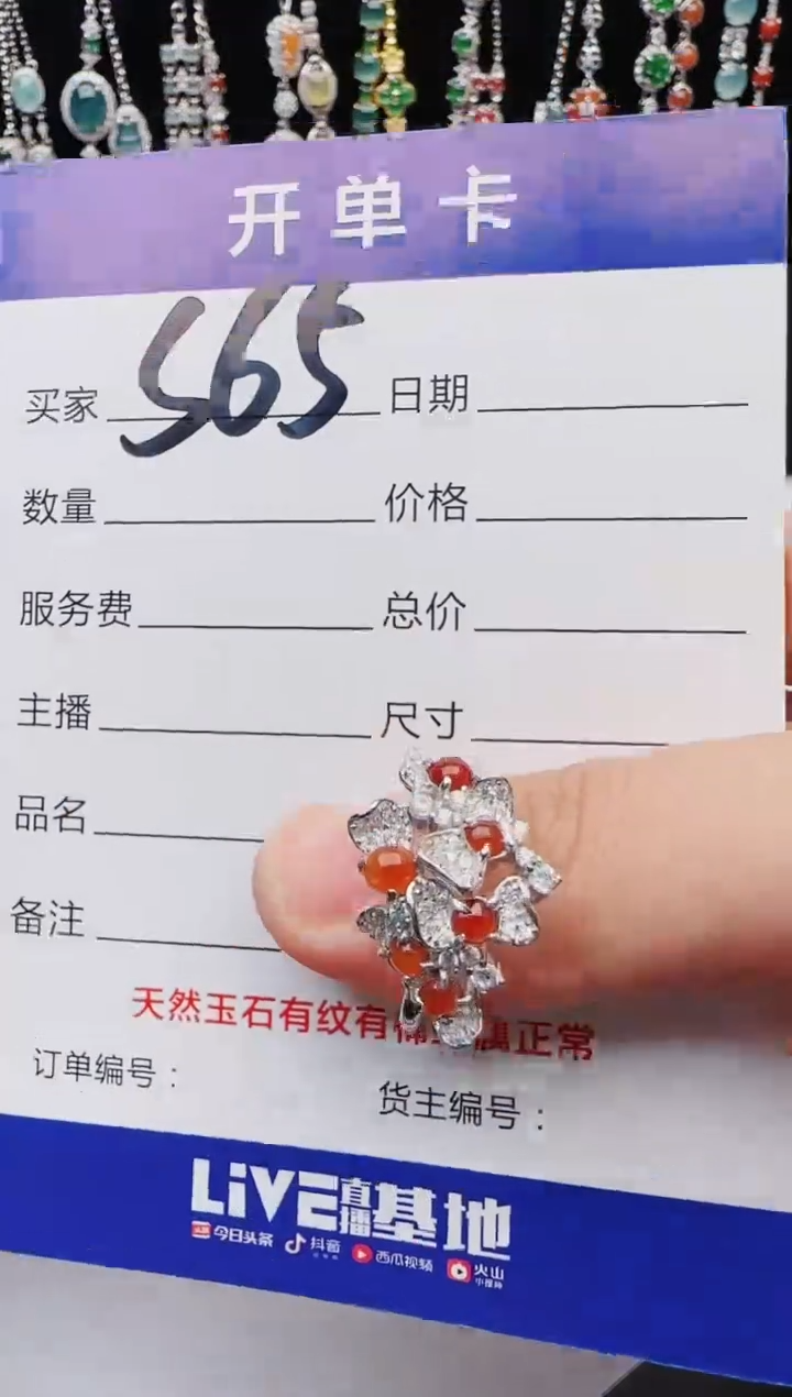 【闪购商品】翡翠戒指银S925镶嵌2222