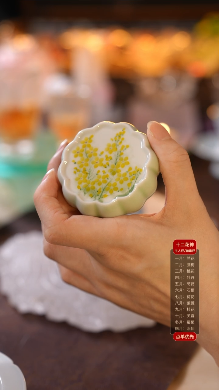 琉璃手工艺品油菜花盖置1只