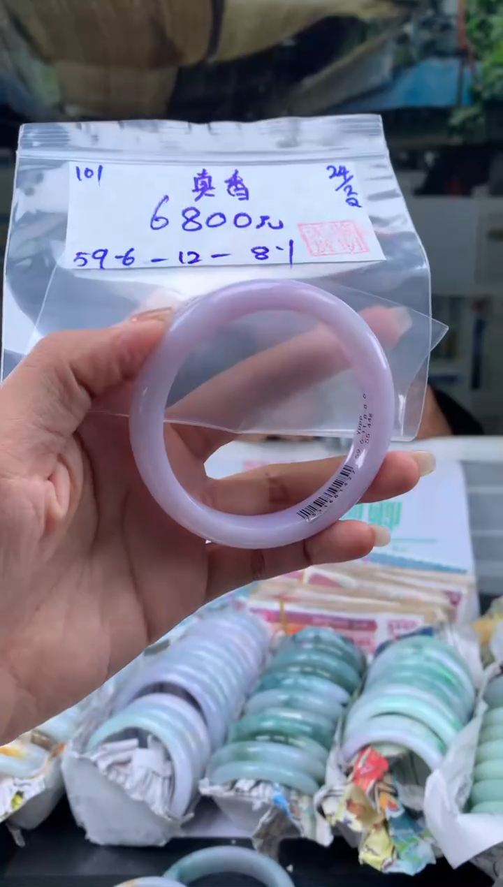 【闪购商品】翡翠手镯未镶嵌翡翠手镯 下单联系小耳机#101