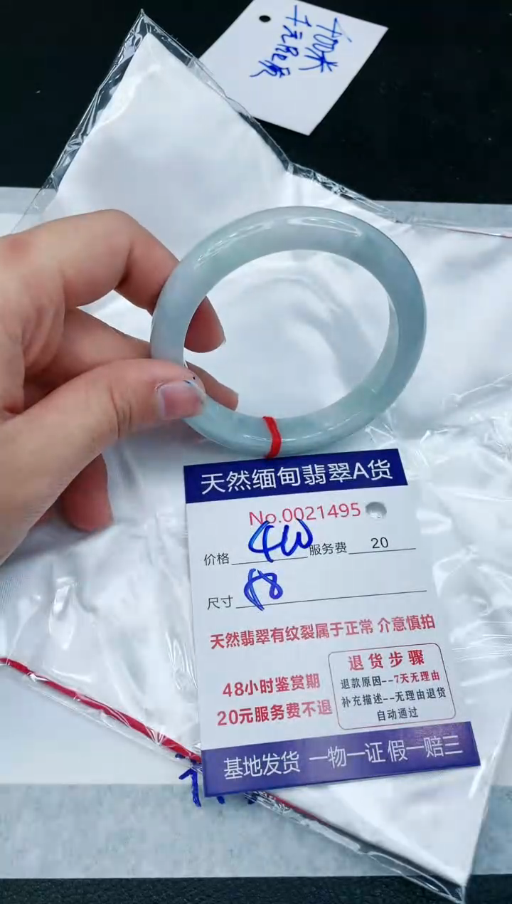 【闪购商品】翡翠手镯未镶嵌111111111111
