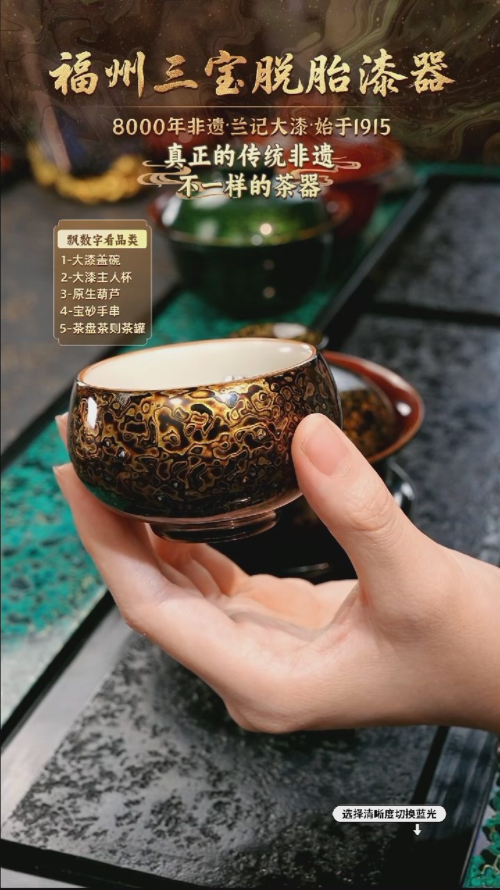 兰记手工漆器-一物一拍 以商品图片为主