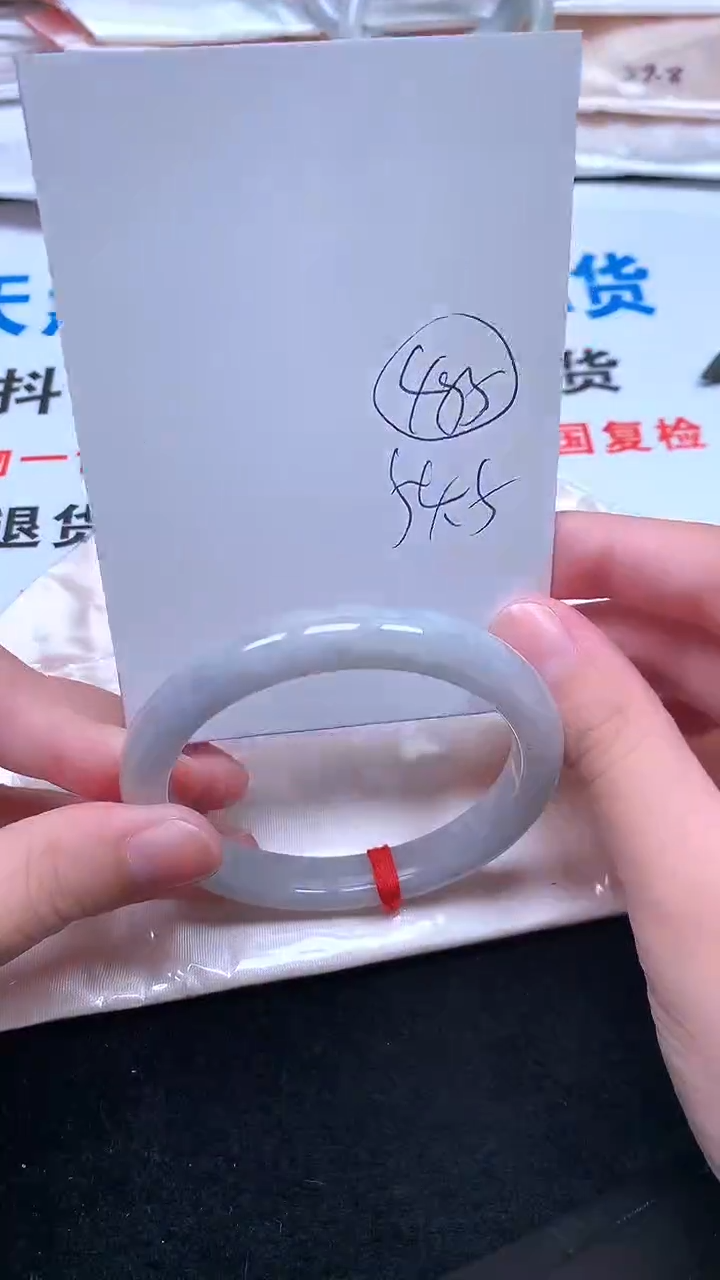 未镶嵌手镯翡翠.