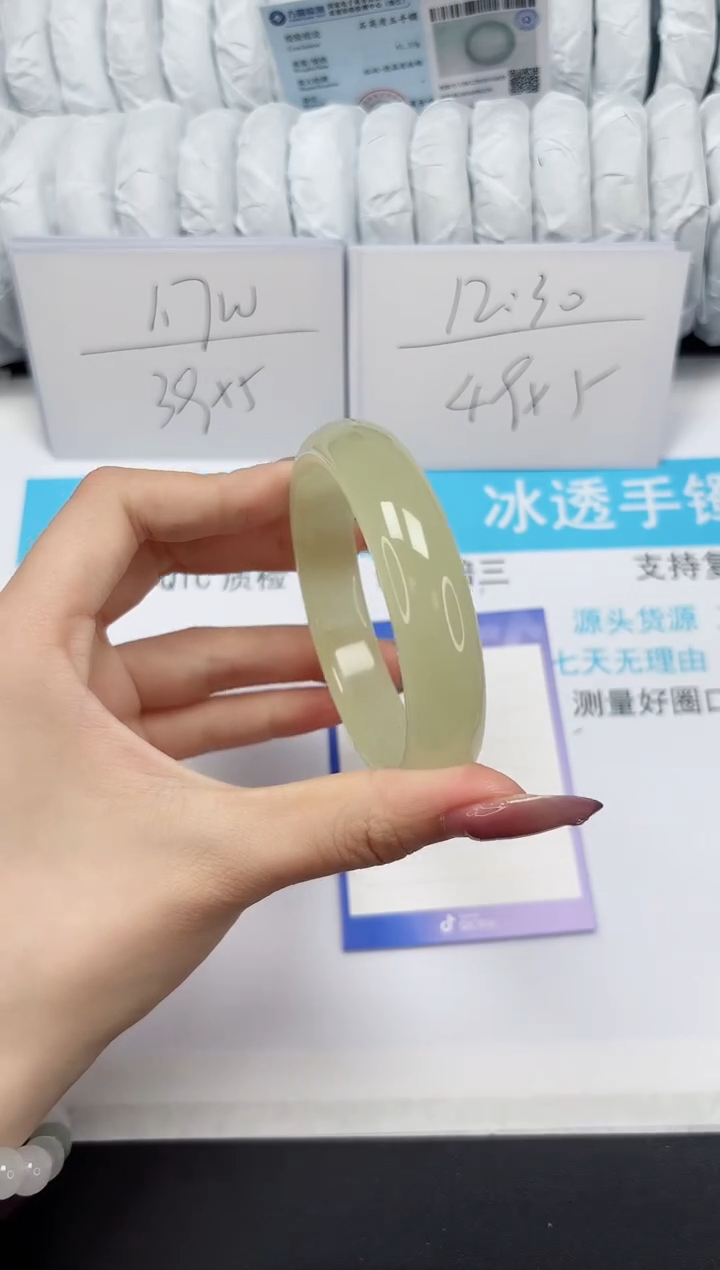 【闪购商品】石英质玉手镯未镶嵌341-59.2