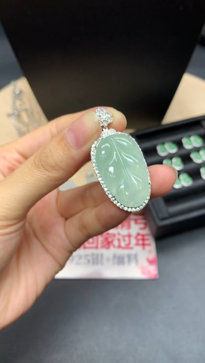 【闪购商品】翡翠吊坠(不含链)银S925镶嵌叶子【多样性发其一】