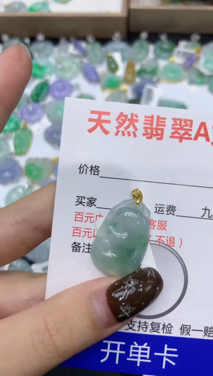 【闪购商品】翡翠颈饰18K金镶嵌111111111111