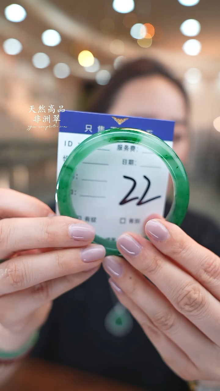 未镶嵌手镯石英质玉22